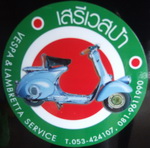 seree_vespa's Avatar