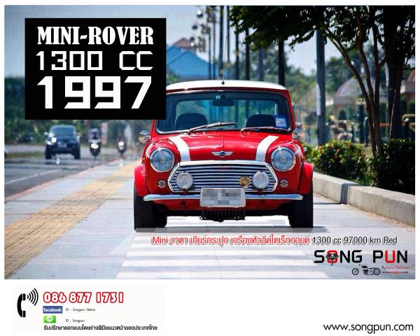 Name:  mini3.jpg
Views: 607
Size:  59.7 KB