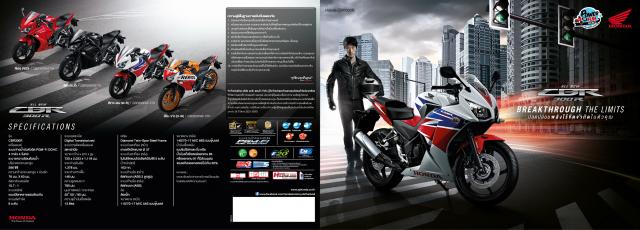 Name:  AW CBR300R(create)-01.jpg
Views: 93
Size:  34.0 KB