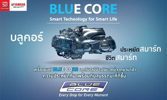 Name:  yamahabluecoreenginehead.jpg
Views: 151
Size:  94.9 KB