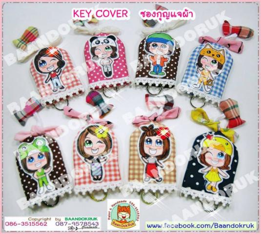 Name:  key cover1.jpg
Views: 2422
Size:  57.2 KB