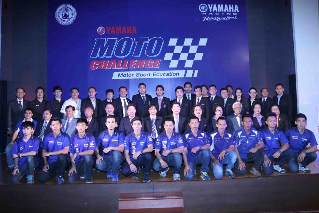 Name:  011 Yamaha Moto Challenge 2015.jpg
Views: 2546
Size:  48.9 KB