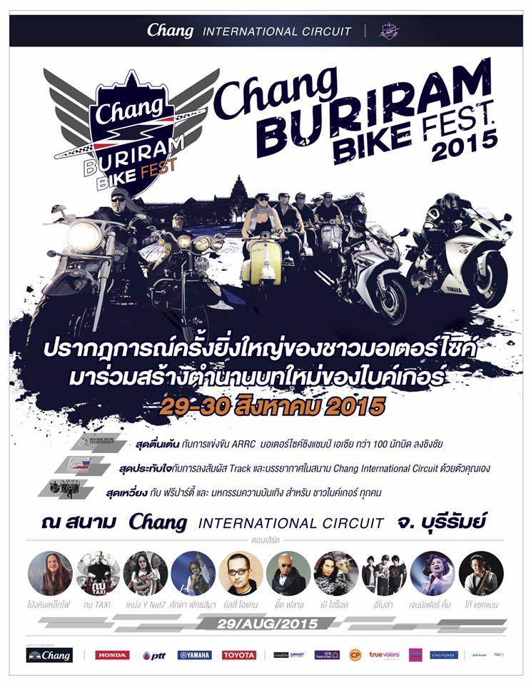 Chang Buriram Bike Fest 2015