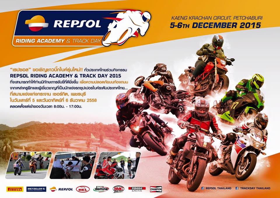 Repsol Riding Academy & Track Day