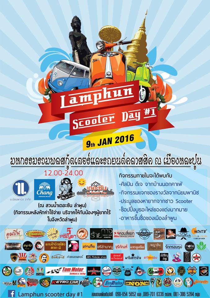 Lamphun Scooter Day 2016