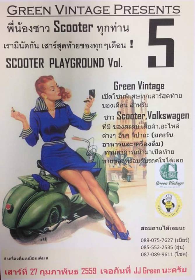 Scooter Playground Vol.05