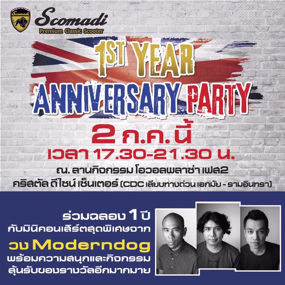 Scomadi 1st Year Anniversary Party