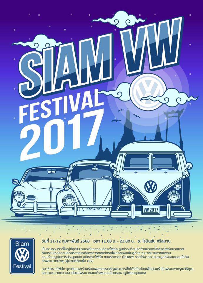 Siam VW Festival 2017