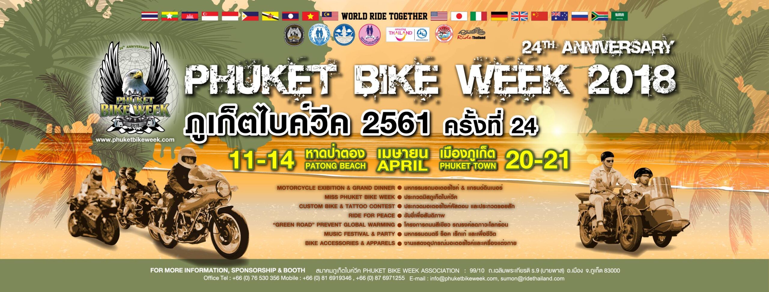 PHUKET BIKE WEEK 2018