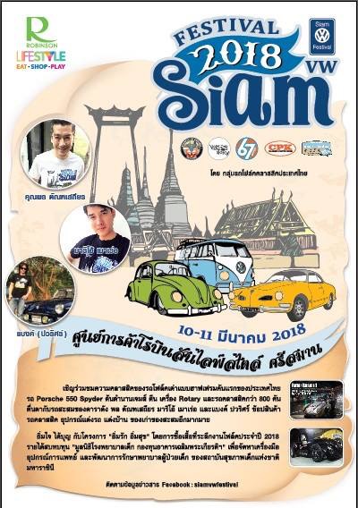 Siam vw festival 2018
