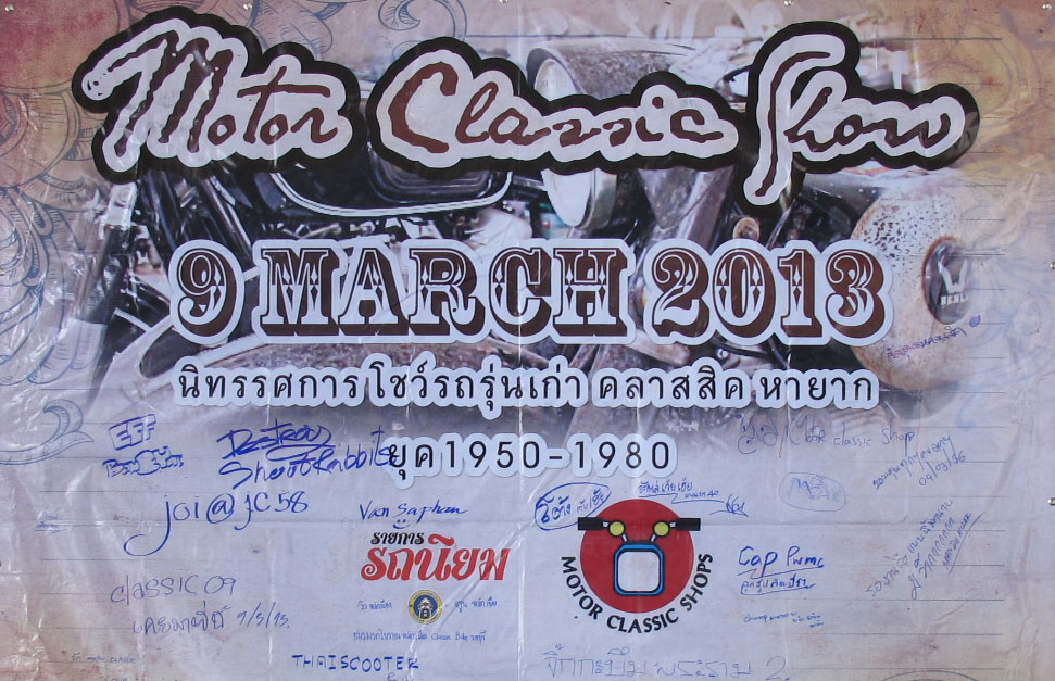 VDO Motor Classic Show Vol.01