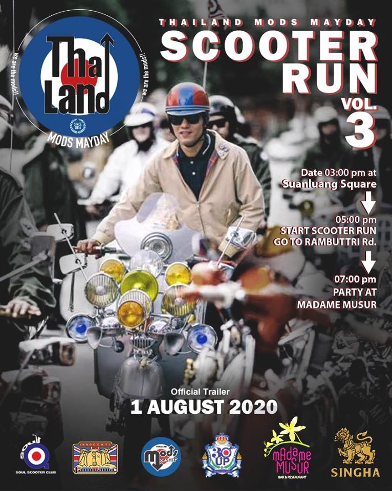 SCOOTER RUN Vol.03