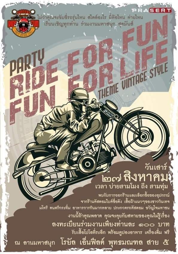 PARTY RIDE FOR FUN FUN FOR LIFE
