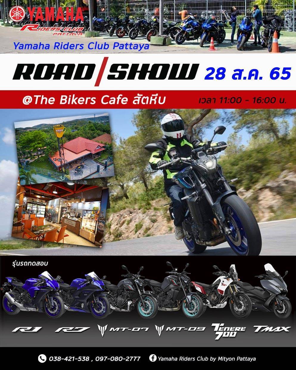 Yamaha Riders Club Pattaya Road Show