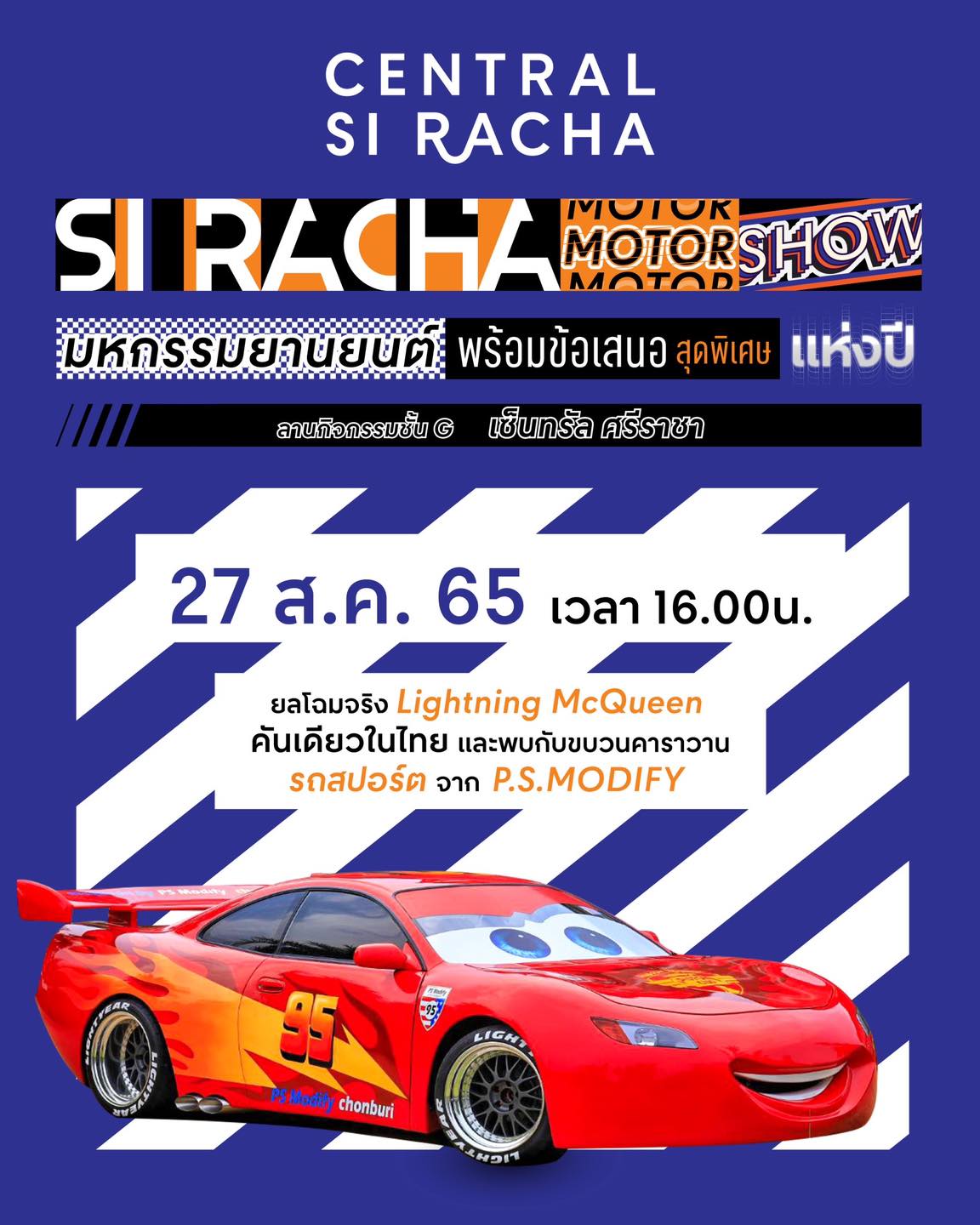 Si Racha Motor Show 2022