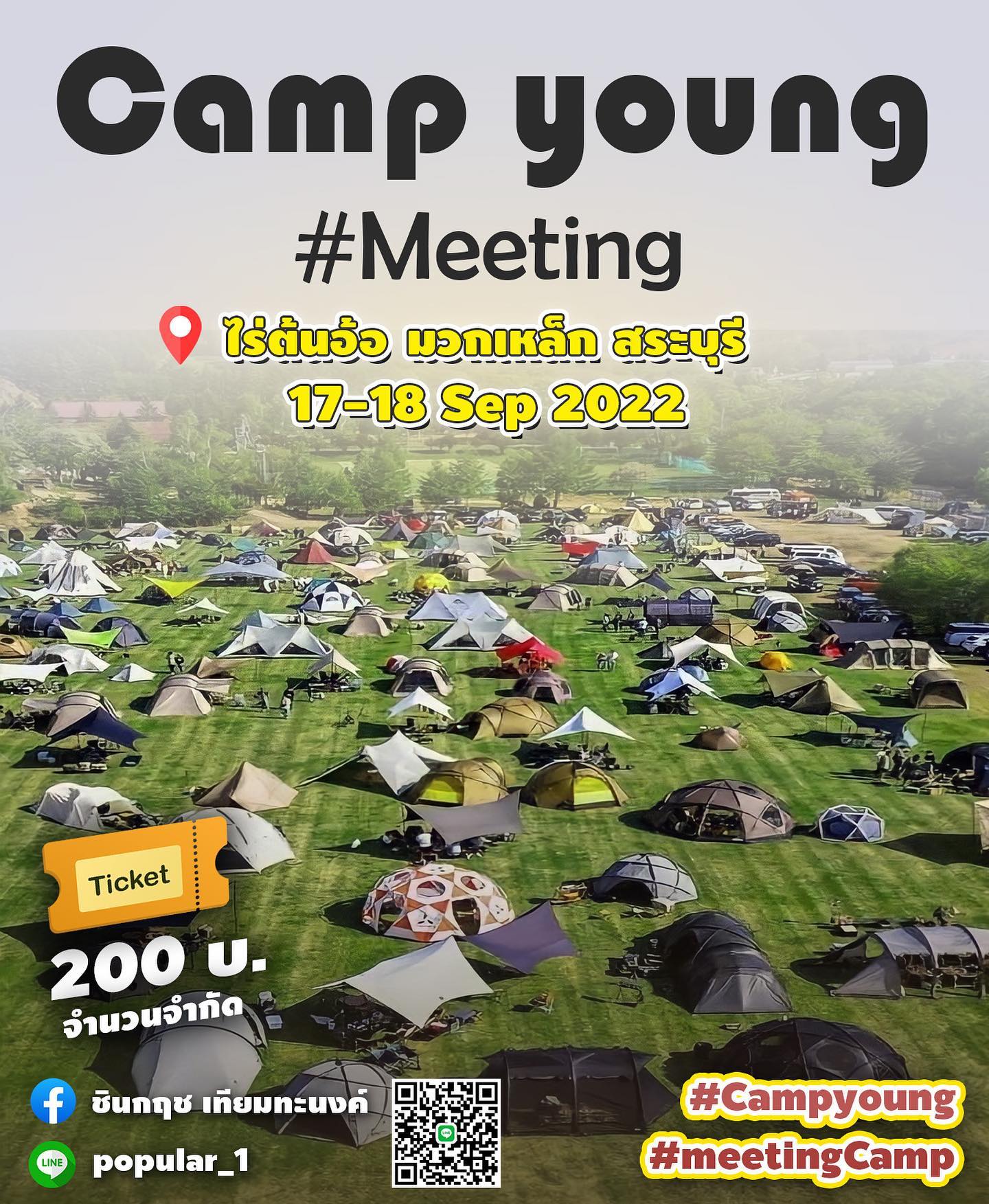 Meeting Camp Young