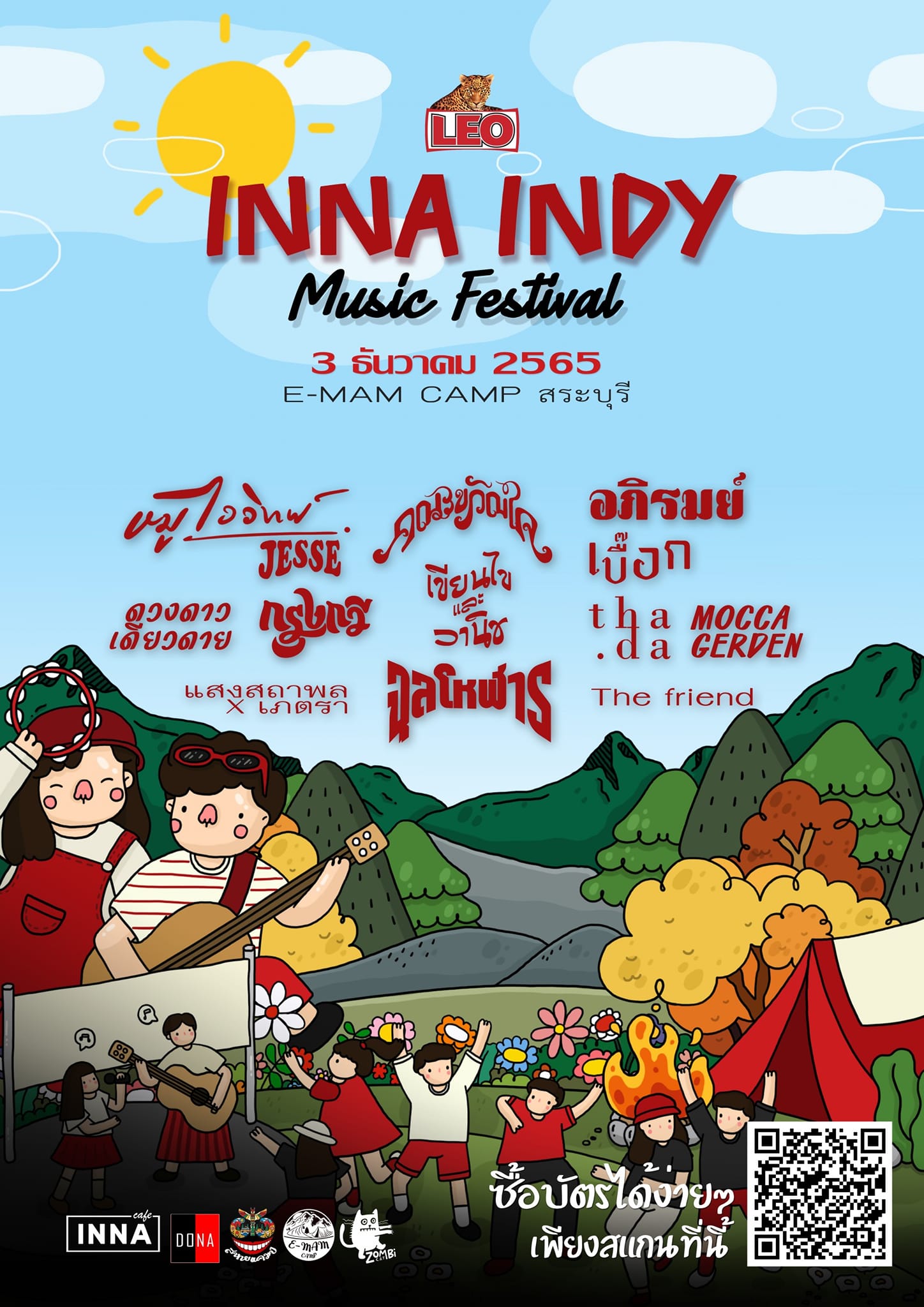 Inna Indy Music Festival 2022