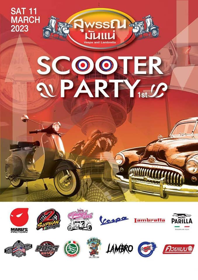 งานสุพรรณมันแน่ Scooter Party 1st