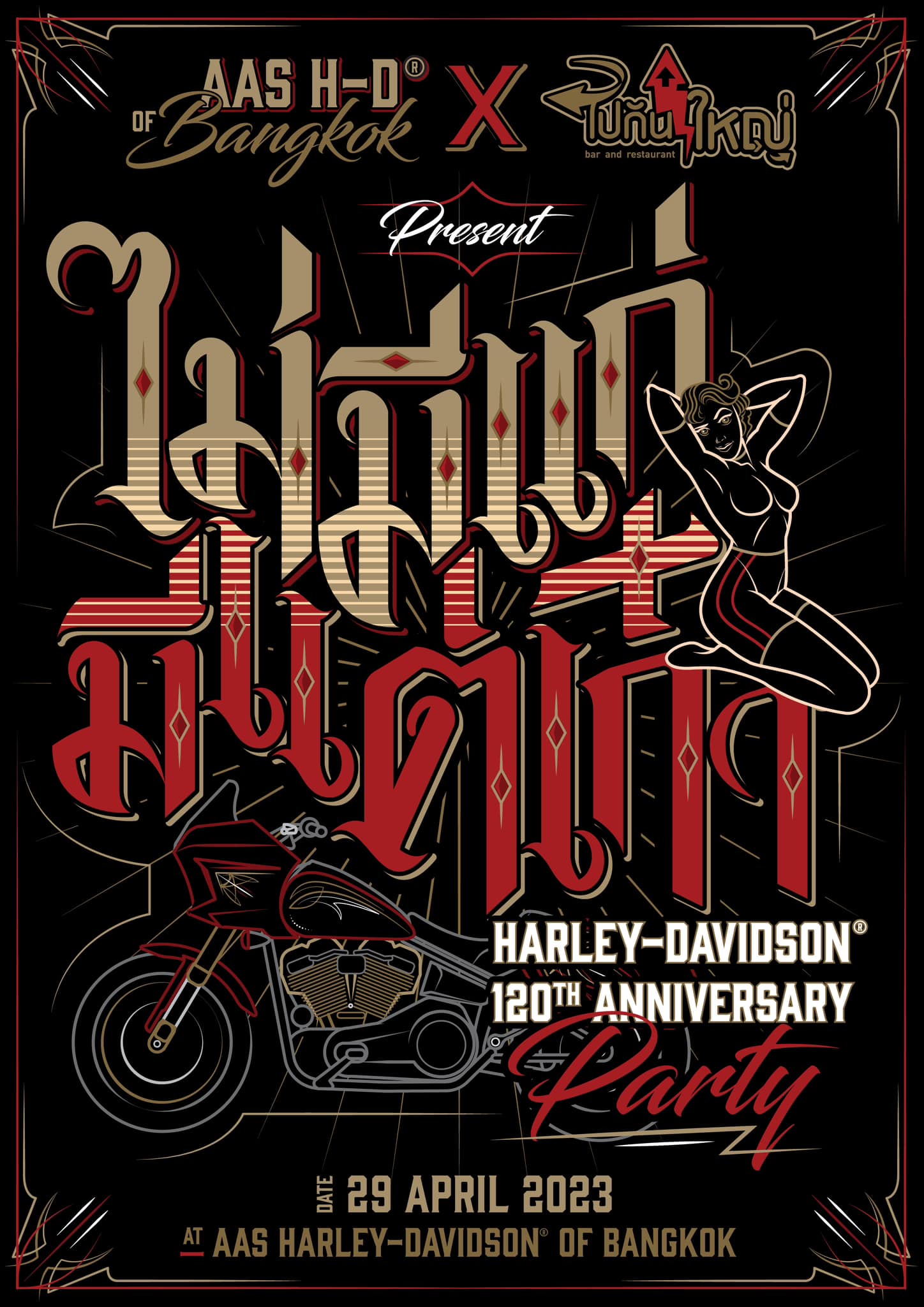 Harley-Davidson® 120th Anniversary Party