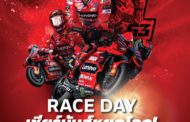 Ducati Cheer MotoGP - SpainGP