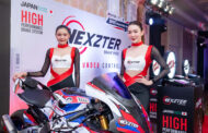 แถลงเปิดฤดูกาล NEXZTER BRIC Superbike 2025 ยกระดับความเข้มข้น-พัฒนาอีกขั้น สู่เป้าหมายสำคัญนำไทยสู่มหาอำนาจมอเตอร์สปอร์ตเอเชีย