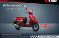 Honda Giorno