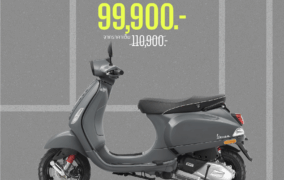 New Vespa S 150