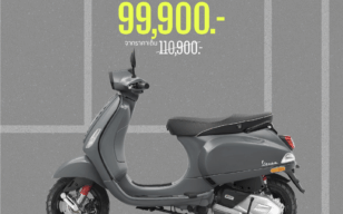 New Vespa S 150