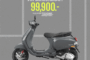New Colour! Vespa Sprint 150 i-Get ABS | Green Magnetico