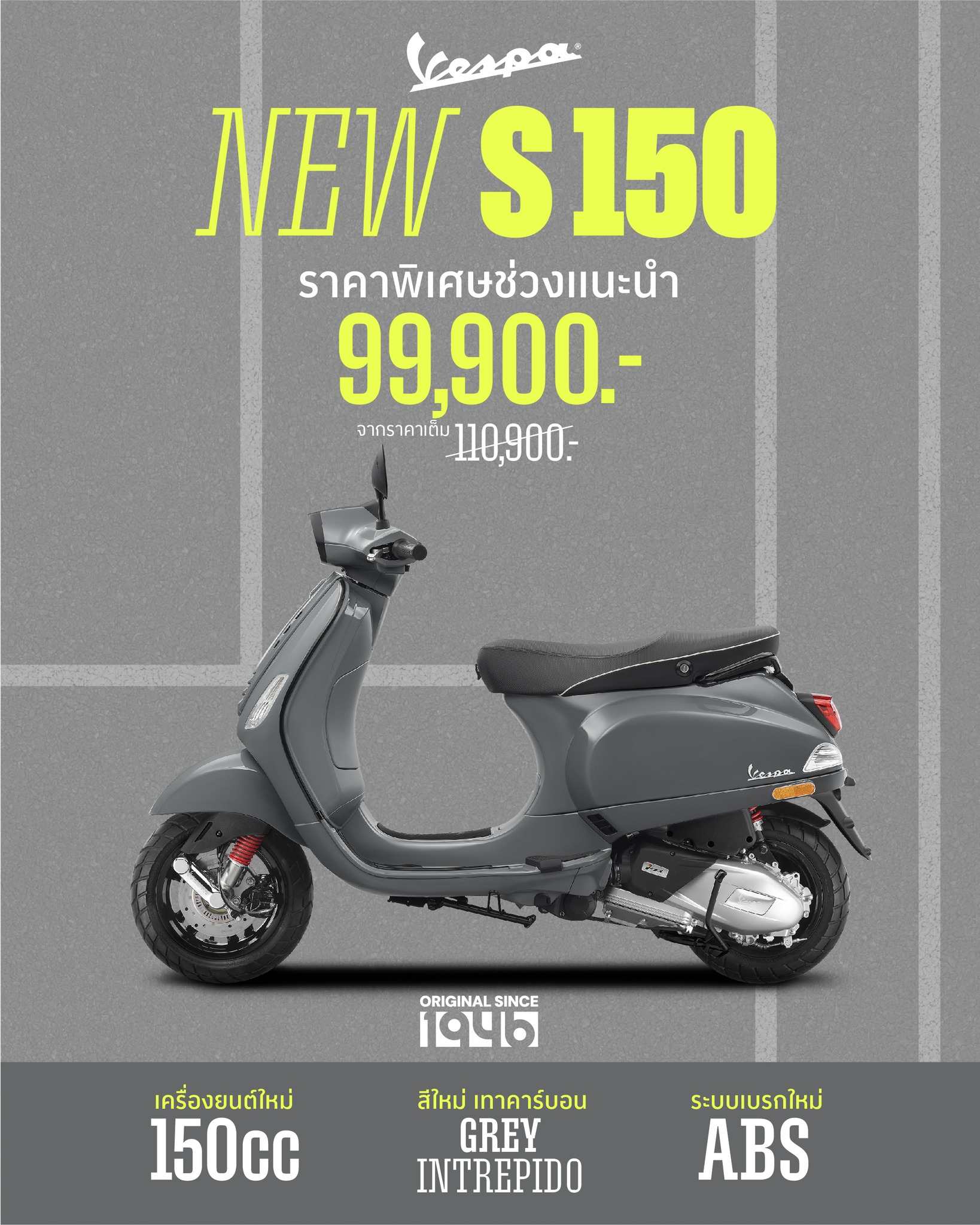 New Vespa S 150